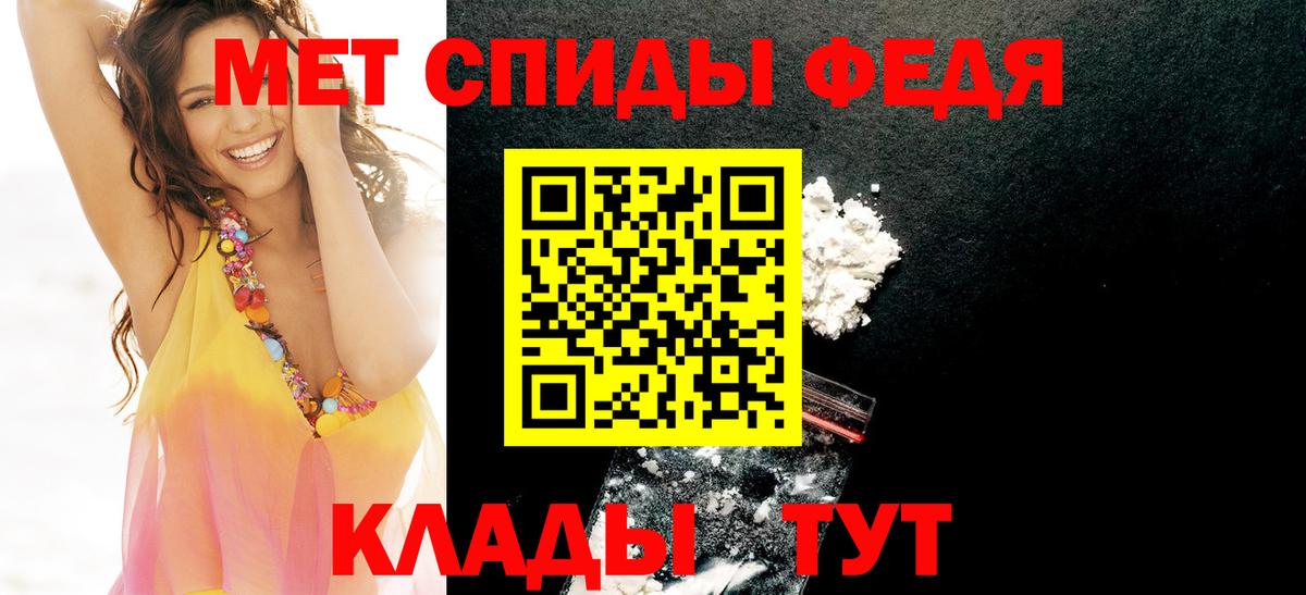АМФ Розовый  Вход с VPN  АМФ  Соль-Илецк 