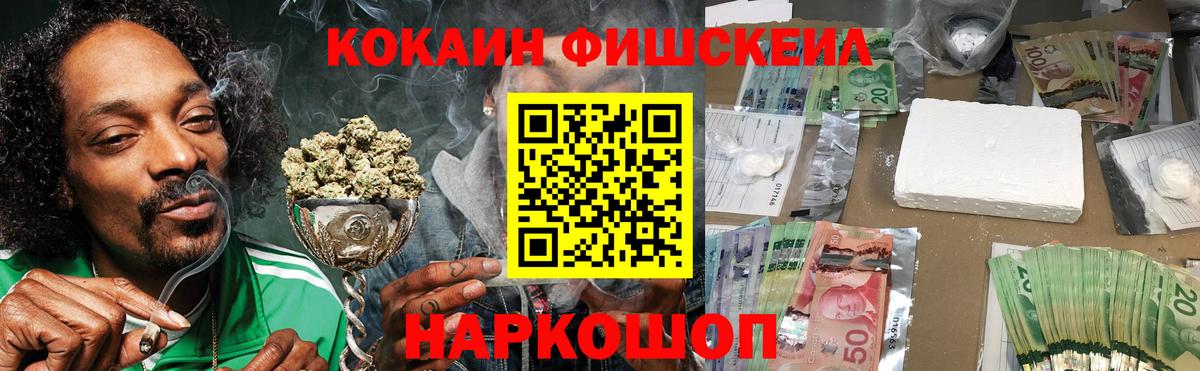 Кокаин 99%  Cocaine Боливия  наркотики  Соль-Илецк  Вход с VPN 