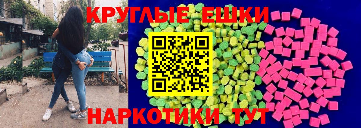 Экстази Cube Соль-Илецк