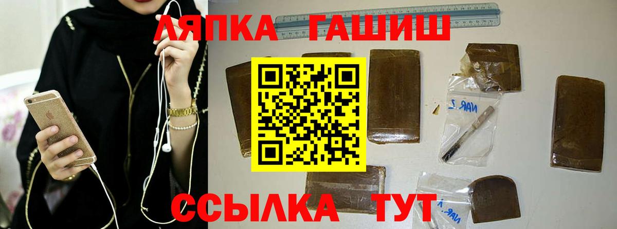 ГАШИШ гарик Соль-Илецк