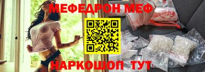 скорость mdpv Пенза
