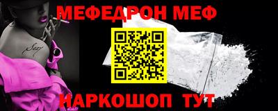 скорость mdpv Пенза