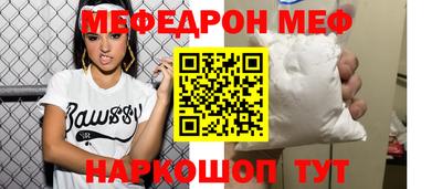эйфоретик Партизанск