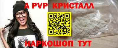Альфа ПВП Первоуральск