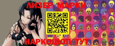 эйфоретик Партизанск