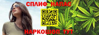 эйфоретик Партизанск