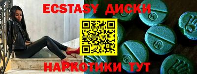 скорость mdpv Пенза