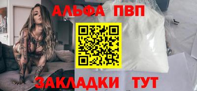 эйфоретик Партизанск