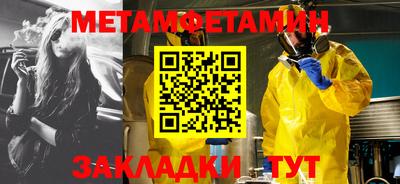 Альфа ПВП Первоуральск