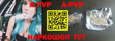скорость mdpv Пенза