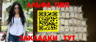 Альфа ПВП Первоуральск
