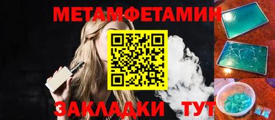эйфоретик Партизанск