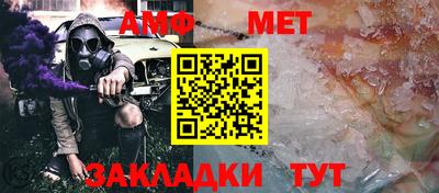 Альфа ПВП Первоуральск