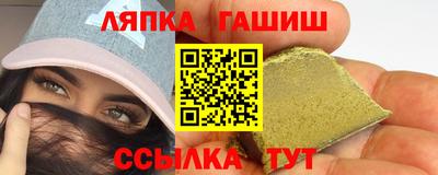 эйфоретик Партизанск