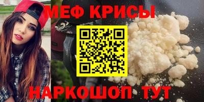 эйфоретик Партизанск