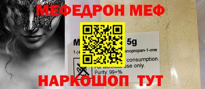 эйфоретик Партизанск