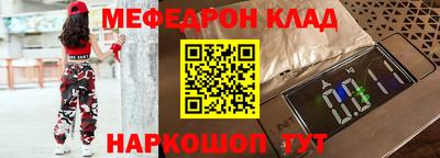 скорость mdpv Пенза
