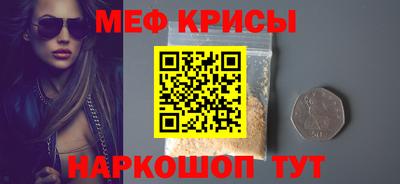 скорость mdpv Пенза