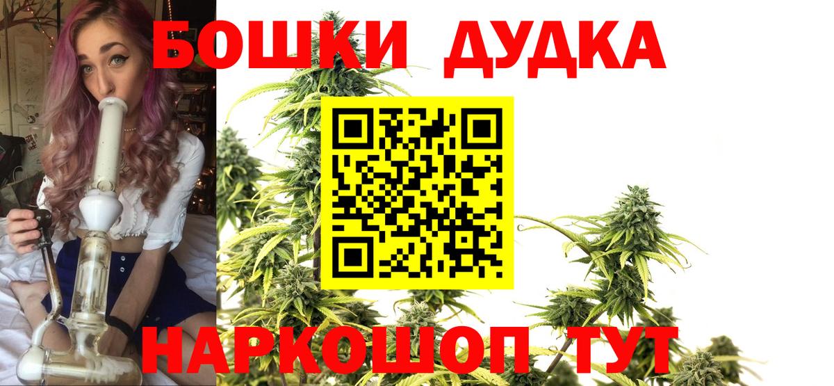 Марихуана план Соль-Илецк
